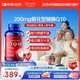 普麗普萊輔酶q10膠囊高含量美國原裝進(jìn)口心臟coq10官方自營(yíng)200mg240粒