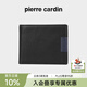 皮爾卡丹錢(qián)包男士真皮短款卡包證件包頭層牛皮輕奢皮夾生日禮物高檔實(shí)用 黑色【精美禮盒裝】