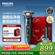 飛利浦電動(dòng)剃須刀旋護新7系 微提切科技SkinIQ動(dòng)態(tài)感應刮胡刀 配無(wú)繩清潔中心 生日禮物送男生老公父親