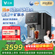 云米（VIOMI）礦泉大冰塊加熱凈水器 家用可制冰臺式凈飲機 昆侖4加熱直飲一體機 臺式免安裝MR172B-E