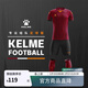 卡爾美（KELME）定制足球服男套裝比賽透氣短袖V領(lǐng)組隊服印字印號球衣 棗紅熒光橙 XL