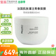 菲洛嘉（Filorga）柔滑亮澤面膜十全大補面膜保濕補水滋潤肌膚包裝版本隨機 青春面膜 500ml （版本隨機無(wú)外盒）