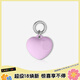 CASETIFY【馬年新品】掛鏈鑰匙圈 適用于部分手機殼或其他飾品迷你扣環(huán)掛鏈 膨膨愛(ài)心(櫻草粉)