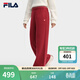 FILA馬上起飛斐樂(lè )女士針織長(cháng)褲2026春季新款簡(jiǎn)約休閑闊腿褲新年紅色 節奏紅-PK S 160/62A/S