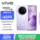 vivo X200s 12GB+512GB 淡紫 國家補貼 蔡司超級潛望長(cháng)焦 濕手秒開(kāi)超聲波指紋 拍照 AI手機