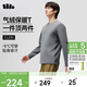 蕉下（beneunder）長(cháng)袖T恤男士衛衣氣絨服保暖打底衫圓領(lǐng)寬松舒適CL010石墨灰XL
