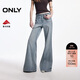 ONLY 2026春季對稱(chēng)貼袋裝飾舒適長(cháng)褲喇叭褲牛仔褲女|126132090
