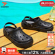 斯凱奇（Skechers）洞洞鞋男鞋 26夏季新款透氣戶(hù)外沙灘鞋涉水鞋舒適涼鞋子運動(dòng)拖鞋 【黑武士】一體成形EVA鞋面/腳感舒適輕質(zhì) 現貨速發(fā) 41