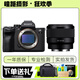 索尼 Sony A7 A7C A7S3 A7M3 A7R4 A1 A9  A7M4 A7M5 A7R5 A7R3全畫幅二手微單相機 直播相機 索尼A7M4+24-70/F4 套機 99新