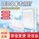 莞安 led冷庫燈戶(hù)外防水防潮防爆燈罩倉庫廠(chǎng)房專(zhuān)用照明三防燈具京倉次日達 25w方形 