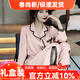 貓惑馬年冰絲睡衣女士?jì)纫虑锛鹃L(cháng)袖長(cháng)褲仿真絲蕾絲家居服套裝禮盒裝 粉色套裝【黑色蕾絲花邊】 L 【適合95-115斤】