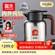 富光大鈦陽(yáng)純鈦保溫壺家用大容量保溫水壺真空暖水熱水壺禮物京東限定