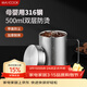 美廚（MAXCOOK）316不銹鋼水杯馬克杯 雙層泡茶杯子辦公室家用500ml帶蓋MCB8951