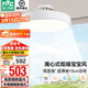 雷士（NVC）無(wú)葉風(fēng)扇燈 護眼吊扇燈客廳臥室餐廳兒童房 靜音寶寶風(fēng)超薄風(fēng)扇燈 Pro遙控48W/高顯指/寶寶風(fēng)