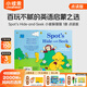 小彼恩毛毛蟲(chóng)點(diǎn)讀書(shū) Spot's Hide and Seek小玻捉迷藏1冊 英文進(jìn)口原版繪本童書(shū)發(fā)聲早教書(shū)英語(yǔ)啟蒙 毛毛蟲(chóng)點(diǎn)讀筆配套書(shū) 小玻捉迷藏1冊