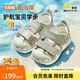 基諾浦兒童涼鞋 夏季軟底透氣橡膠頭兒童學(xué)步鞋18個(gè)月-5歲機能鞋GY1319 桉樹(shù)綠 22.5 140mm 適合腳長(cháng)136-145mm