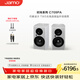 尊寶（JAMO）C709PA家庭影院HIFI發(fā)燒級高保真有源書(shū)架音箱無(wú)線(xiàn)藍牙5.0電視音響家用電腦桌面音響納多灰