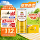 燕京啤酒 12度 原漿白啤500ml*15聽(tīng) 整箱裝春日熱賣(mài)