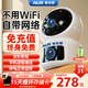 奧克斯1200萬(wàn)像素AI無(wú)線(xiàn)攝像頭4G無(wú)需網(wǎng)絡(luò )終身免費手機遠程家用室內免插電360度監控器帶夜視