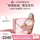 EMPORIO ARMANI阿瑪尼女士手表 滿(mǎn)天星時(shí)尚腕表女表生日禮物送女友AR11223