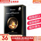JMsolution面膜貼JM蝸牛水母媽媽羊脂玻尿酸蜂蜜急救蠶絲學(xué)生男女貼片式面膜 JM魚(yú)子醬緊致面膜1盒 10片
