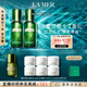 海藍之謎（LA MER）修護煥新精萃水150ml*2精粹水護膚品套裝化妝品禮盒生日禮物女