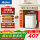 海爾（Haier）【咨詢(xún)客服享補貼】FA小廚寶 電熱水器 儲水式一級能效 家用廚房恒溫2200W速熱節能保溫小體積 7L 2200W FA 升級鋯金42升大水量