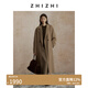 致知ZHIZHI 月籠沙 澳洲進(jìn)口山羊絨毛呢大衣24冬季高級長(cháng)款 卡其色 S