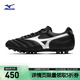 美津濃（MIZUNO）男女防滑碎釘足球鞋MORELIA II PRO AG (Short Tongue/MS-092)