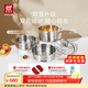 雙立人（ZWILLING）不銹鋼蒸鍋大容量湯鍋蒸籠蒸屜燃氣電磁爐通用Nova Plus多層煮鍋 【升級雙孔設計】湯鍋+2個(gè)蒸籠 3件套 28cm