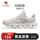 駱駝（CAMEL）云端3代網(wǎng)面運動(dòng)女鞋透氣輕量休閑鞋子 K26B60L8049 米/紫 38