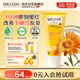 維蕾德（WELEDA）嬰兒童面霜寶寶面霜50ml金盞花保濕護膚潤膚乳擦臉霜秋冬3-6-12歲