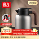 富光保溫水壺家用保溫壺保溫瓶大容量帶茶隔熱水壺316L不銹鋼暖壺