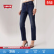 Levi's李維斯女士WEDGIE修身直筒美式復古簡(jiǎn)約休閑隨搭牛仔長(cháng)褲 深藍色 26 (28)