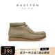 皓頓（HAUT TON）男鞋2026春季新款厚底男士短靴真皮馬丁靴男休閑鞋潮高端 卡其色 41 -適合運動(dòng)鞋42碼