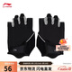 李寧運動(dòng)護具男女同款簡(jiǎn)單時(shí)尚運動(dòng)健身手套AXWV041