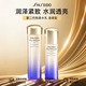資生堂（Shiseido）全新第二代悅薇水乳套裝 智感緊顏亮膚美白淡斑緊致 護膚禮物 第二代悅薇水乳 清爽型