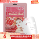 夢(mèng)妝面膜貼鮮花精華男女補水保濕提亮玫瑰學(xué)生貼片面膜 石榴面膜  1片