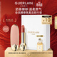 嬌蘭（Guerlain）臻彩寶石口紅套裝裸粉荔紋殼+唇膏08化妝品禮盒生日禮物女送女友