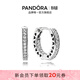 潘多拉（PANDORA）Pandora之心耳環(huán)925銀鏤空設計小眾高級送女友生日禮物 Pandora之心耳環(huán) Onesize
