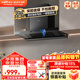 百得（BEST）華帝出品吸油煙機家用歐式頂吸脫排油煙機24立方大吸力一鍵自清潔抽油煙機揮手智控一級能效新品 【單煙機ET302J】深腔攏煙+24立方大吸力