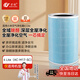 萬(wàn)創(chuàng  ) 適用米家小米空氣凈化器濾芯1代/2代/3代/2s/4代/4Lite/Pro濾芯除霧霾除醛異味過(guò)濾網(wǎng)