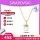 施華洛世奇（SWAROVSKI）新品ORIGINALLY閃亮仿珍珠元素項鏈輕奢飾品生日38禮物送女友 鍍玫瑰金色 5669523