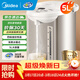 美的（Midea）電熱水瓶燒水壺保溫一體自動(dòng)智能恒溫保電熱水壺不銹鋼熱水壺家用5L大容量非即熱式飲水機除氯年貨 5L 【304不銹鋼恒溫】店鋪熱賣(mài)