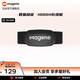 邁金 Magene Ant+心率帶胸帶強兼容騎行運動(dòng)公路山地自行車(chē)裝備配件 邁金心率帶H303