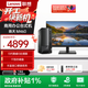 聯(lián)想(Lenovo)揚天M460 商用辦公臺式j(luò )機電腦直播主機 英特爾酷睿  標配 存儲|i5-13400 16G 1T+23.8英寸