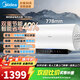 美的（Midea）電熱水器 家用儲水式大容量熱水器 大功率速熱一級能效 低耗保溫 ECO節能省電 稀土終身免換鎂棒 80L 3300W 水電分離+省電+速熱  JE7Pro