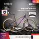 崔克（TREK）山地車(chē) MARLIN 7 輕量升降座桿氣壓前叉油壓碟剎越野山地自行車(chē) 啞光黑色/透明亮面潑濺 直郵到家 M（建議身高165-177CM） 12速