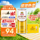 燕京啤酒 原漿白啤12度 500ml*12聽(tīng) 整箱裝京東自營(yíng)春日熱賣(mài)