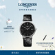 浪琴（LONGINES）瑞士手表 時(shí)尚系列 男士皮帶機械表 L49214522禮物 黑色啞光38.5mm